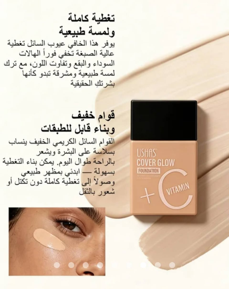 تغطيه كامله قوام خفيف متوفر
مده التوصيل ٤ الى ٣ ايام


**إذا كنت صاحب هذا الإعلان وتريد حذفه لأي سبب، رجاءا أرسل رسالة إلى الدعم الفني**