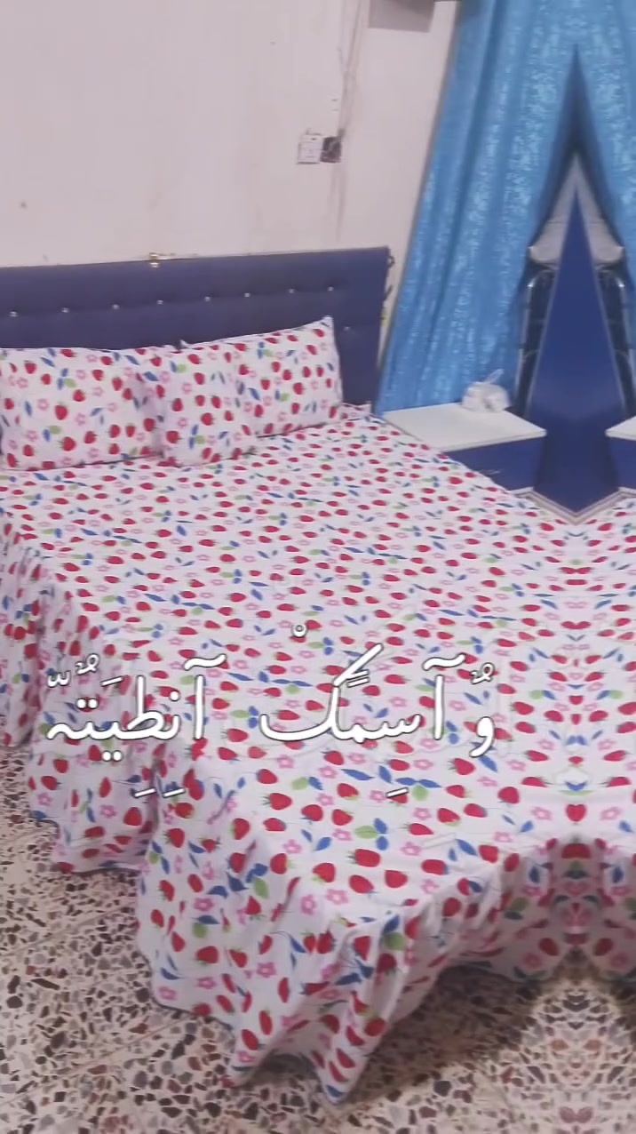 السلام عليكم
فرشات همايون للبيع 
 سعر الفرشه 13 
 صوره شارع السبيس
 يوجد خدمه توصيل 
 واهلا وسهلا بكم ❤️


**إذا كنت صاحب هذا الإعلان وتريد حذفه لأي سبب، رجاءا أرسل رسالة إلى الدعم الفني**