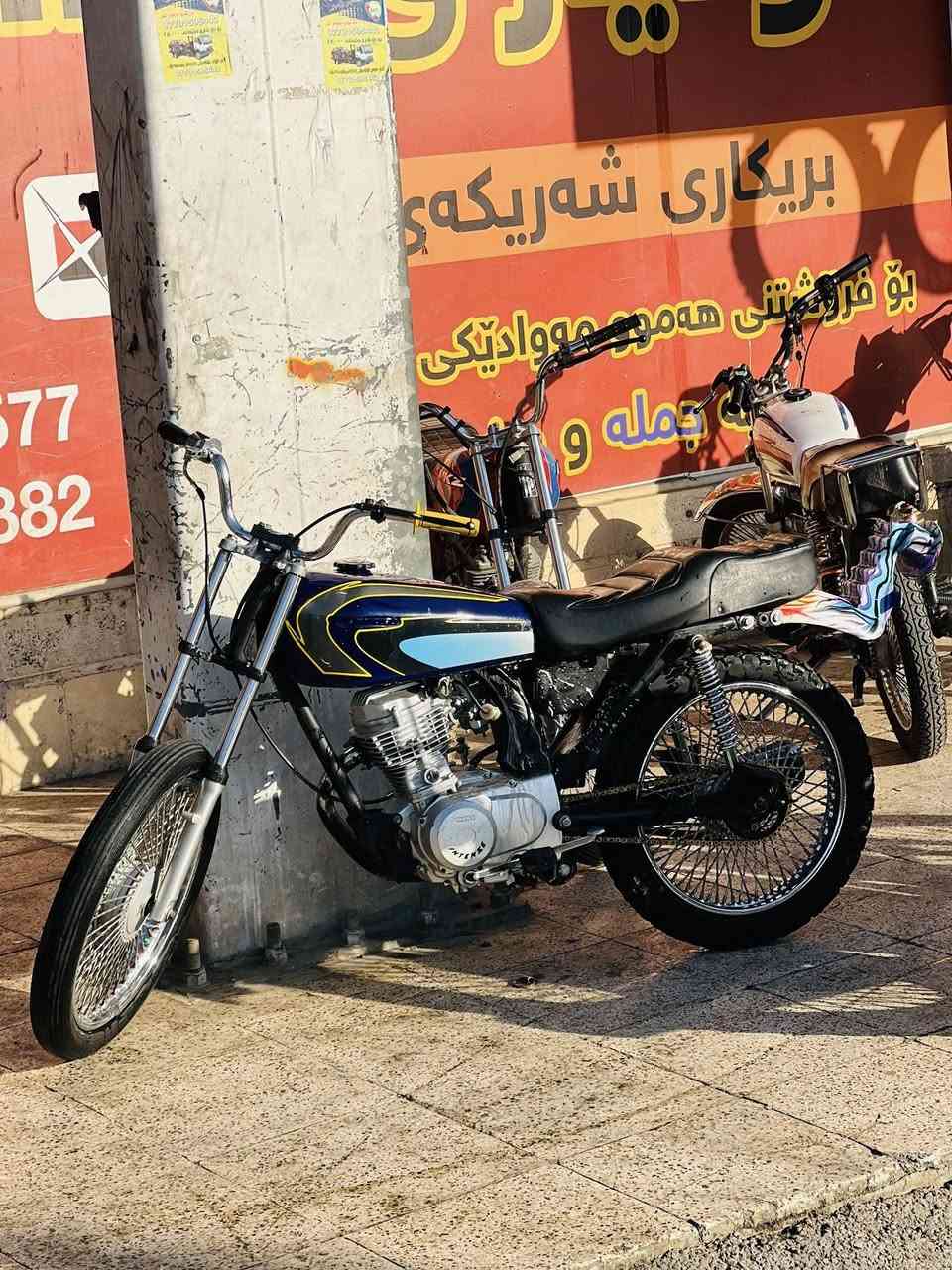 بؤ فرؤشتن و گؤرينه وه Intinez 2024 مه كينه كه بس فول عه ره بي پاشكوي باكستاني فول سه نته ر كامل يه ك تاقمم زور زور به قه وه ته به شه رتي 4 كه پس بيش بكات ماله كه دياره سعري هه رزانه سعري 430 و معامه له شوين سليماني *********** ده ستت خوش ئه دمين

