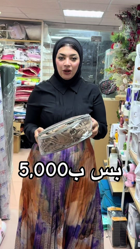 


**إذا كنت صاحب هذا الإعلان وتريد حذفه لأي سبب، رجاءا أرسل رسالة إلى الدعم الفني**
