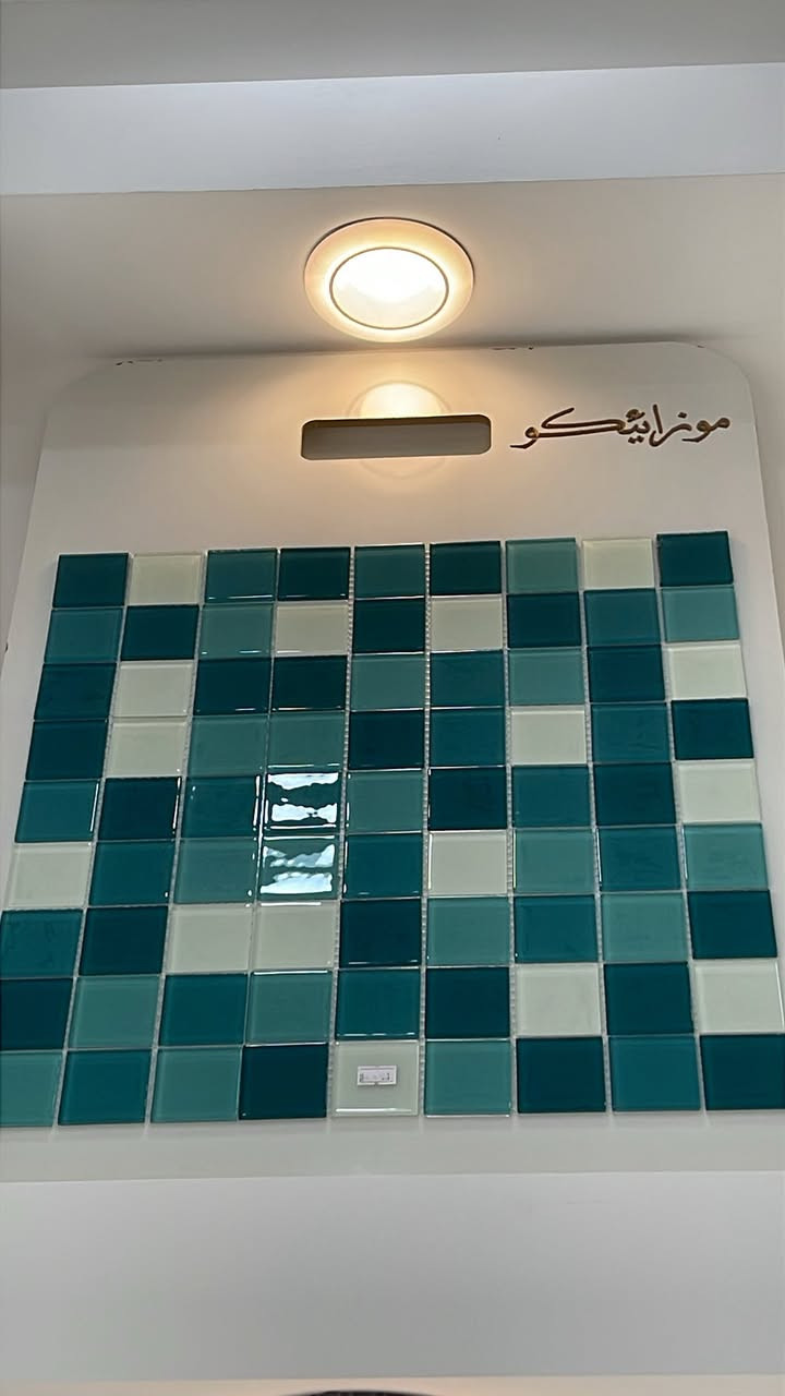 ✨ موزاييك مسابح مضيء ليلاً ✨
✔ نسبة نفاذ الماء: صفر
✔ مقاوم للتأكسد والرطوبة
✔ جودة عالية ومقاوم للمواد الكيميائية
✔ ألوان متعددة وتصاميم عصرية
✔ مناسب لجميع أحجام المسابح
✔ توصيل متوفر إلى كافة المحافظات

للاستفسار والطلب:
***********
***********
