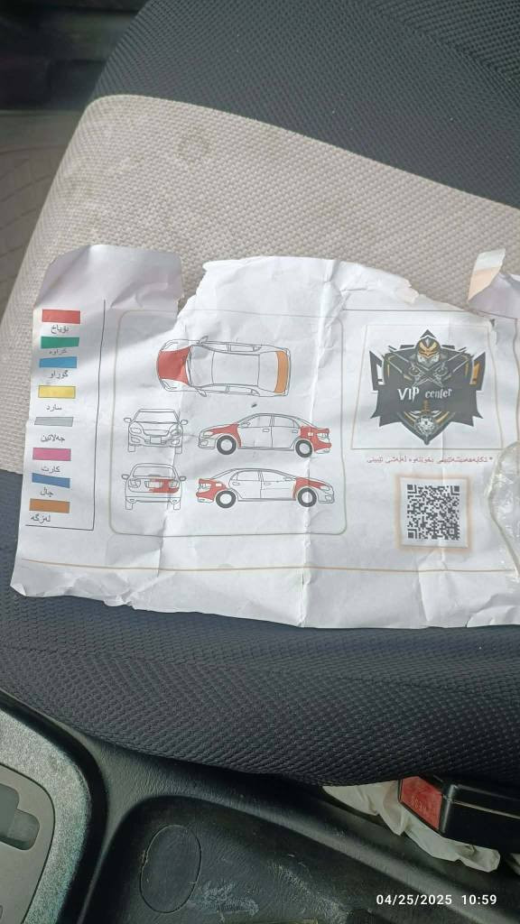 بەناوی خودا
نیسان،صنی کۆری،2010 چوارجام کارەبا ئاوێنە کارەبا کەلەوجێ عەینەک
 پێنج پارچەی بۆیاخە، پێشی لێدراوێکی هەیە،بەڵام بەتانەو شانسی کێشەی نیە سەنەوی مانگێکی ماوە ،گێڕو مەکینەو گەرم و سارد و تەقەو ڕەقەی بەشەرت
بێ مەسرەفەو ماڵی دۆستە
،،،نرخ،،77$ قفڵ،،***********
***********هەڵەبجەی شەهید حلبجة, السليمانية
