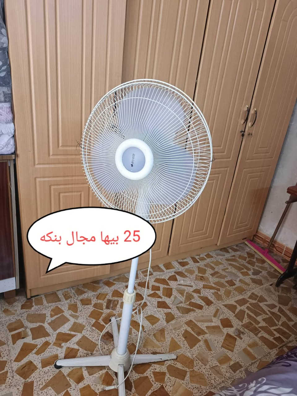 الشراي يتصل مذكوره الاسعار بل صوره ***********

