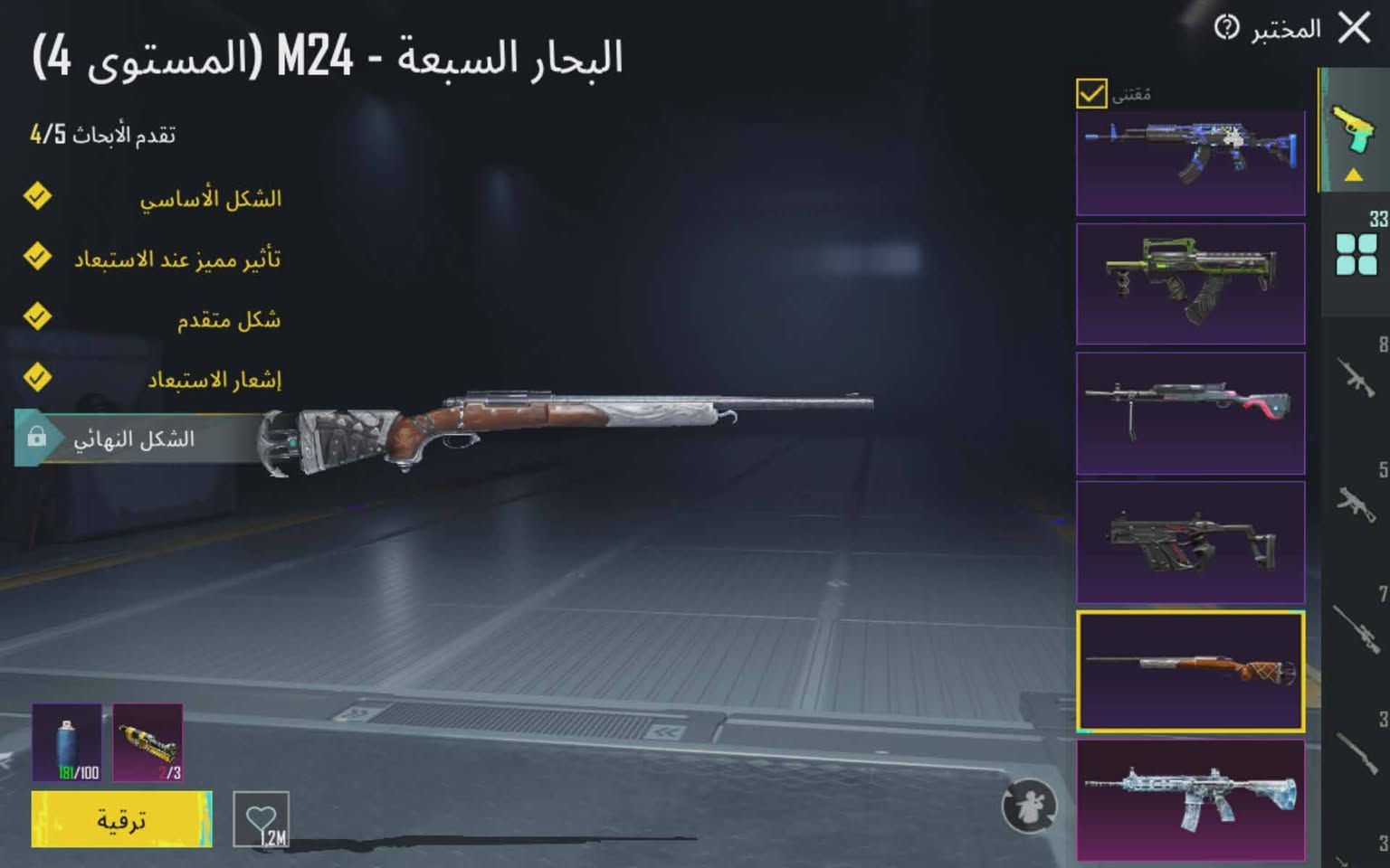 سلام عليكم
الحساب للبيع او معارض
السعر 150وبي مجال
البيع وجه بوجه فقط
مكاني موصل ايمن
34سلاح يطور
اكس دخولية


**إذا كنت صاحب هذا الإعلان وتريد حذفه لأي سبب، رجاءا أرسل رسالة إلى الدعم الفني**