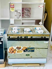 طباخ كريازي • الاصليه • مستخدم أسابيع