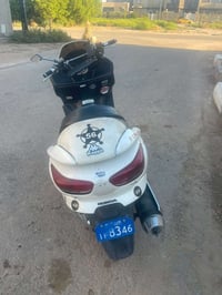 فورزا • ٢٠٠٨ • كفاله عامه