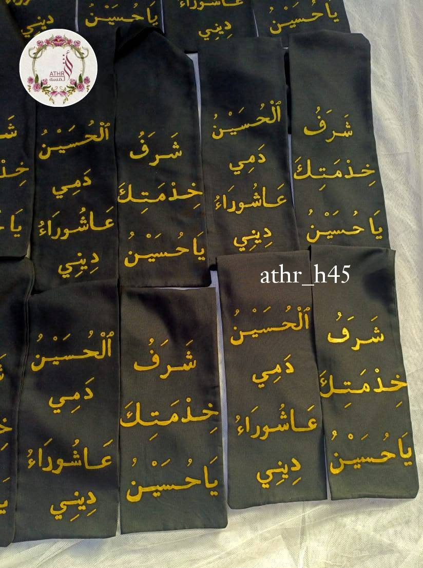وشاحات حسينية  كتابه يدويه ✨
المجلس زبونتي  خادمة اهل البيت( ع)
ويتوفر جمله والسعر يختلف عن المفرد 
....
_ممكن التنفيذ حسب طلباتكم المميزة💌 
_يتوفر توصيل لكل محافظات العراق 🚗

#وشاحات_تخرج #وشاح_بالاسم #وشاح #موكب_الأحزان 
#حسينيون


**إذا كنت صاحب هذا الإعلان وتريد حذفه لأي سبب، رجاءا أرسل رسالة إلى الدعم الفني**
