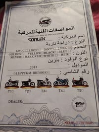 جني • 2018 • نضافه