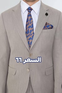 ياالله عروض قوية🔥 بدلات رجاليه آخيره  ماركة #BEFOR الإيطالية الأصلية 💯...