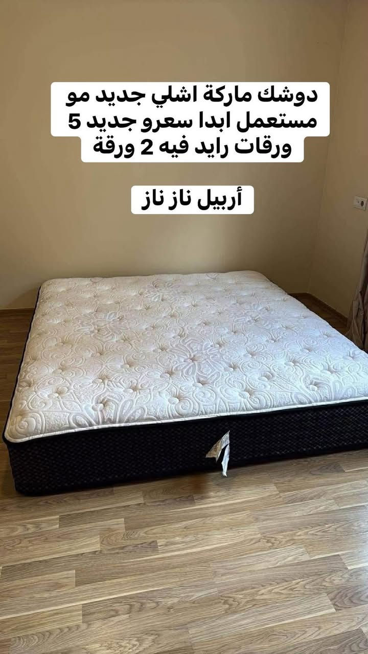 اغراض للبيع الاسعار والعنوان داخل الصور
الشراي  يتفضل  خاص لطفاً
مندوبه اغراض الي عنده اغراض يريد يبيعها يدزلي عالخاص أبيعها بعمولة مناسبة


**إذا كنت صاحب هذا الإعلان وتريد حذفه لأي سبب، رجاءا أرسل رسالة إلى الدعم الفني**