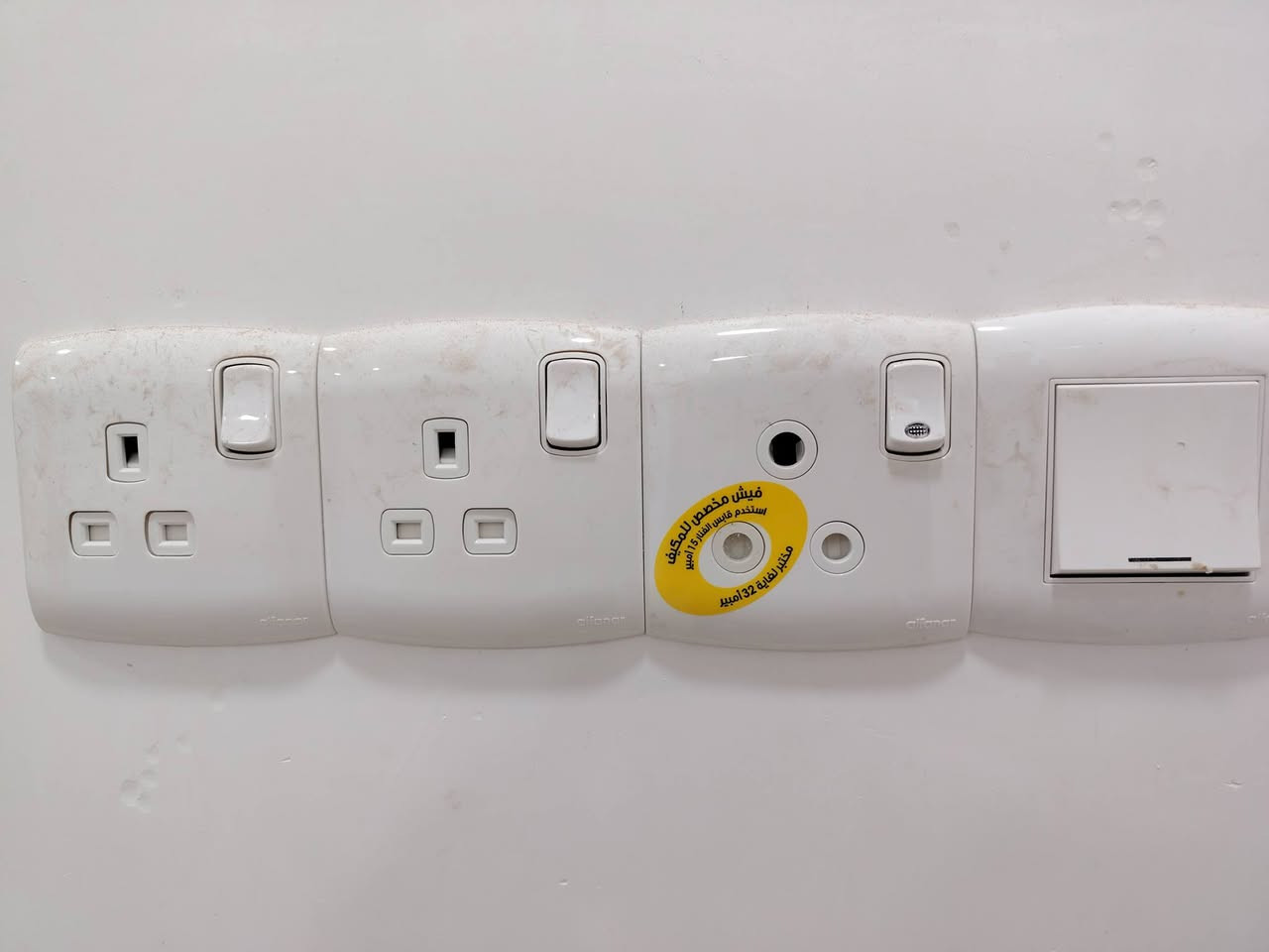 اللهم لك الحمد 
تم تشطيب بيت  انشالله ينال اعجابكم 
اخوكم وخادمكم ياسر الكهربائي 
***********
