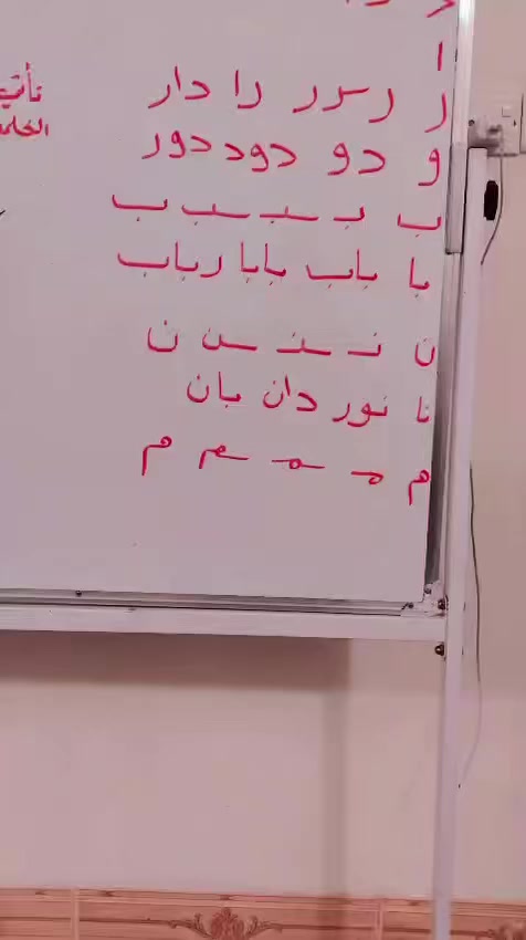 العطاء بكل حب 🩵
روضه شمس🌞
رقم الروضه ***********
