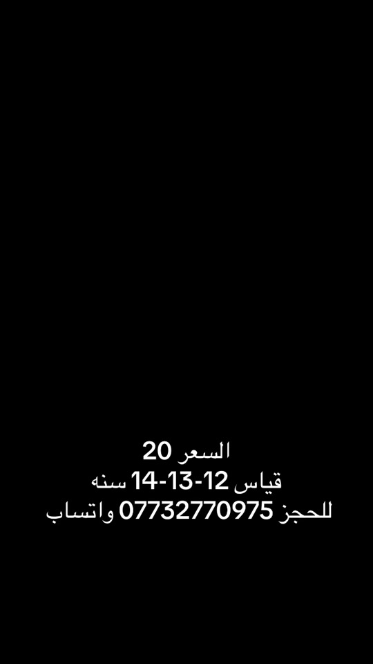


**إذا كنت صاحب هذا الإعلان وتريد حذفه لأي سبب، رجاءا أرسل رسالة إلى الدعم الفني**