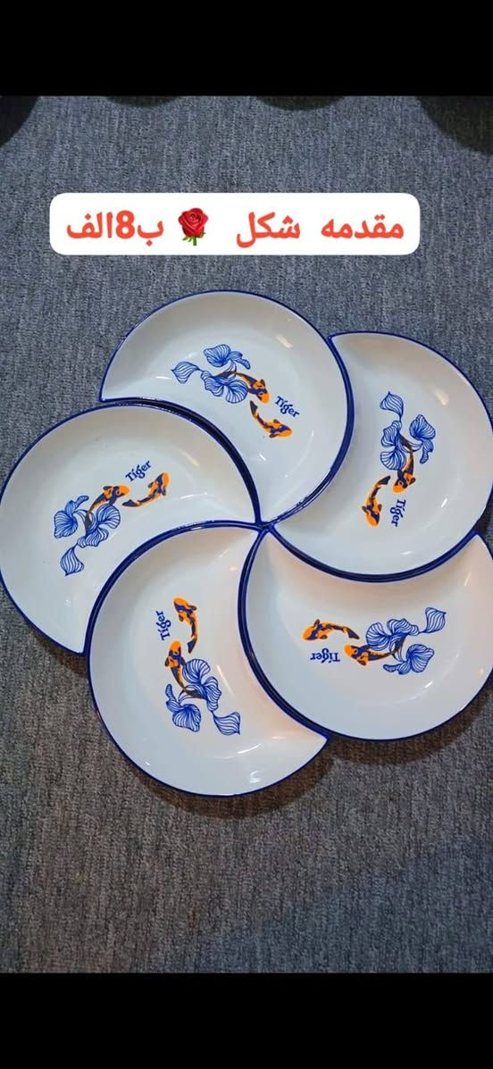 سلام عليكم وصلت مجموعه غراض انوع  مواعين بايركسات  بسعر مناسب توجد توصيل داخل كركوك كركوك, العراق


**إذا كنت صاحب هذا الإعلان وتريد حذفه لأي سبب، رجاءا أرسل رسالة إلى الدعم الفني**