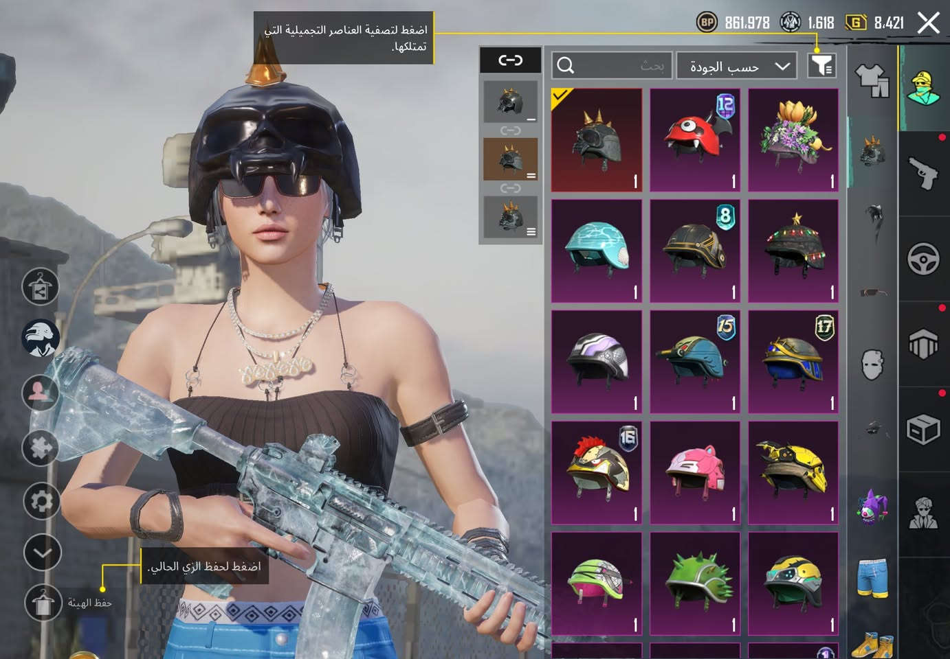 حساب ببجي للبيع او مراوس باي شي
مستوى 80 
مثك 133 
اسلحه تطور 42 
وباقي موضع يصور 
للتواصل وتساب ***********
