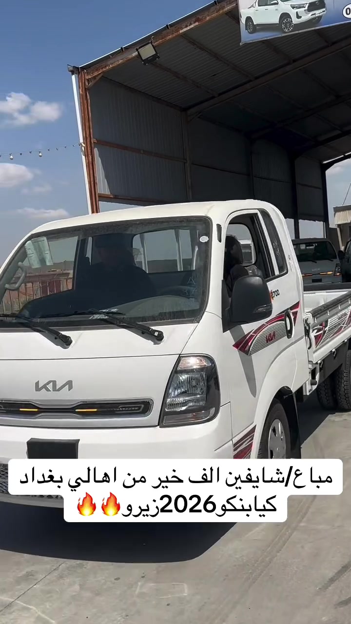 معرض سما ديالى لتجارة 
السيارات

اختياركم لنا هو سر تميزنا🌟
 نعدكم بالجودة ونوفيكم بالثقة🤝

العنوان _ديالى  _ جديدة الشط_ شارع العام

للاستفسار الاتصال ع الارقام التالية📞

***********
***********
***********
بإدارة سيد حيدر المعموري
