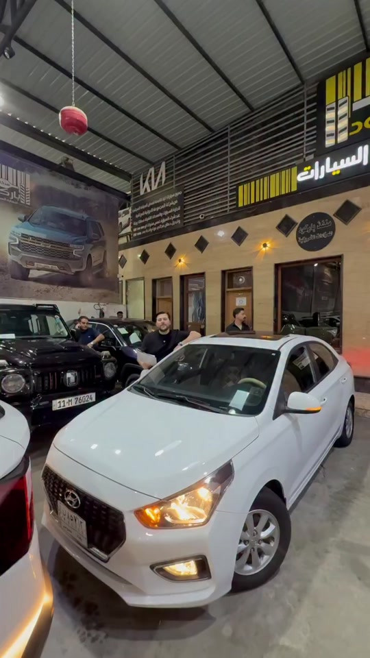 🚘🔥 هونداي رينا موديل 2020 📅 الاحد | 26/07/2026 ✨ جميع التفاصيل والمواصفات موضحة داخل الفيديو. 📞 للاستفسار: ☎ 6322 ☎ *********** ☎ *********** ☎ *********** ☎ *********** ☎ *********** ☎ *********** #هايبر #Hybrid #اكسبلور #العراق #سيارات_فخمة #fyp #تويوتا #النترا #بغداد #Toyota #تاهو #سبورتج #لانكروزر #أفالون #BYD #كاس_العالم #محافظات_العراق #سيارات #سيارات_العراق #Avalon
