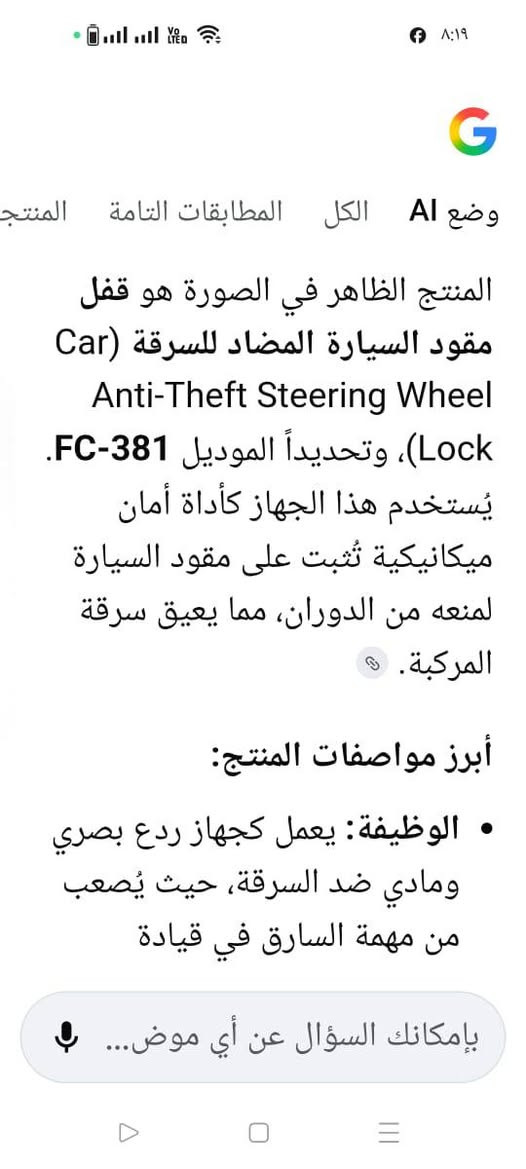 على أول تم10


**إذا كنت صاحب هذا الإعلان وتريد حذفه لأي سبب، رجاءا أرسل رسالة إلى الدعم الفني**