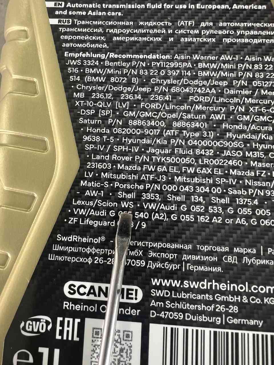 من ورشة
تصليح وفحص السيارات بالكومبيوتر 
تبديل وسحب وغسل دهن الكير بلجهاز كيرترونيك
اكيد زيت من وكالتنه Rheinol الألماني 🇩🇪 WS  lV
رقم مطابق موصى للكير ATFالياباني 
عنوان كركوك حي صناعي جنوبي خلف محطة بنزين الشهيد 
سايدين رئيسي مقابيل شريكة حدادة الحدباء 
*********** & ***********
