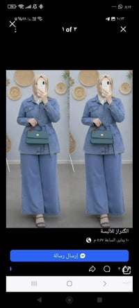 ملابس • جميل