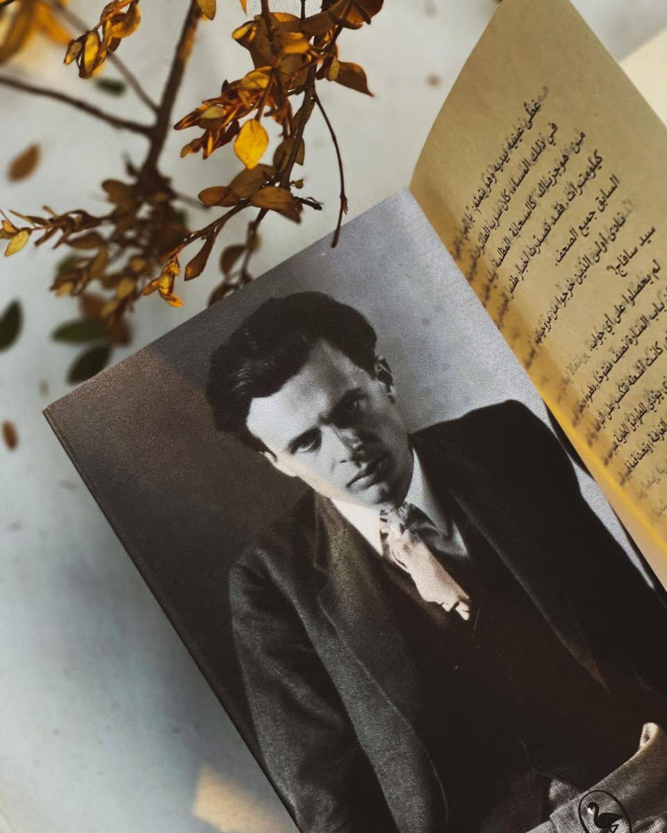 عالم_جديد_شجاع 

للمؤلف العالمي " ألدوس هكسلي "

" والمرء يمكنه أن يظل مبتسما دائما بينما ينطوي قلبه على الشر ، كيف يمكنني ذلك؟ لا ليس هذا هو السؤال, السؤال الحقيقي هو لماذا لا يمكنني ذلك؟ ، إن الكلمات يمكنها أن تكون كالأشعة السينية إذا ما استخدمتها بطريقة صحيحة يمكنها أن تخترق أي حاجز, وما عليك إلا أن تقرأ ليتم اختراقك.

السعر  : 7 آلاف


**إذا كنت صاحب هذا الإعلان وتريد حذفه لأي سبب، رجاءا أرسل رسالة إلى الدعم الفني**