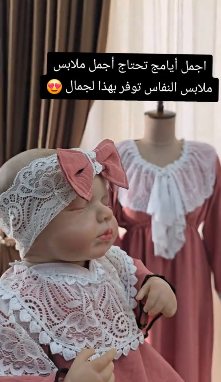 اجيتكم بعروض حلوه وجميله 😉😉😉
سيت استقبال __للام والبيبي __4 قطع __السعر 25 الف 
للححز خاص __واتساب ***********
الخامه صيفي كلش حلوه 😉
