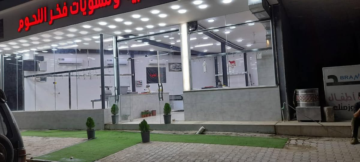 فرصة استثمارية مميزة للباحثين عن موقع تجاري جاهز في قلب مدينة الديوانية بسبب عدم التفرغ لإدارة المحل.

الموقع:
شارع الوكفة مقابل مديرية الموارد المائية، موقع استراتيجي حيوي يتميز بكثافة مرورية عالية وحركة مستمرة تصلح لأي مشروع.

التفاصيل المهمة:
المحل مدفوع الإيجار مقدماً لمدة سنة كاملة. مجهز بثلاثة سبالت ومنظومة كهربائية وتجهيز مائي متكامل، بالإضافة إلى منظومة كاميرات مراقبة ومرافق صحية بنظام تواليت غربي. يتوفر في الموقع مولدة برنجرز بسعر مستقل يتم الاتفاق عليه بشكل منفصل.

للتواصل يرجى الاتصال على الرقم ***********.
