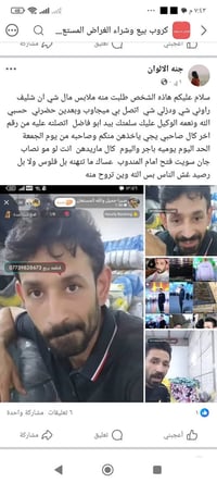 ١٢٩ قطعة • جديد • فيديو مرفق