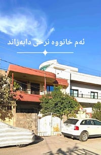 سلێمانی تازە • ١٦٠م • دوو قەت