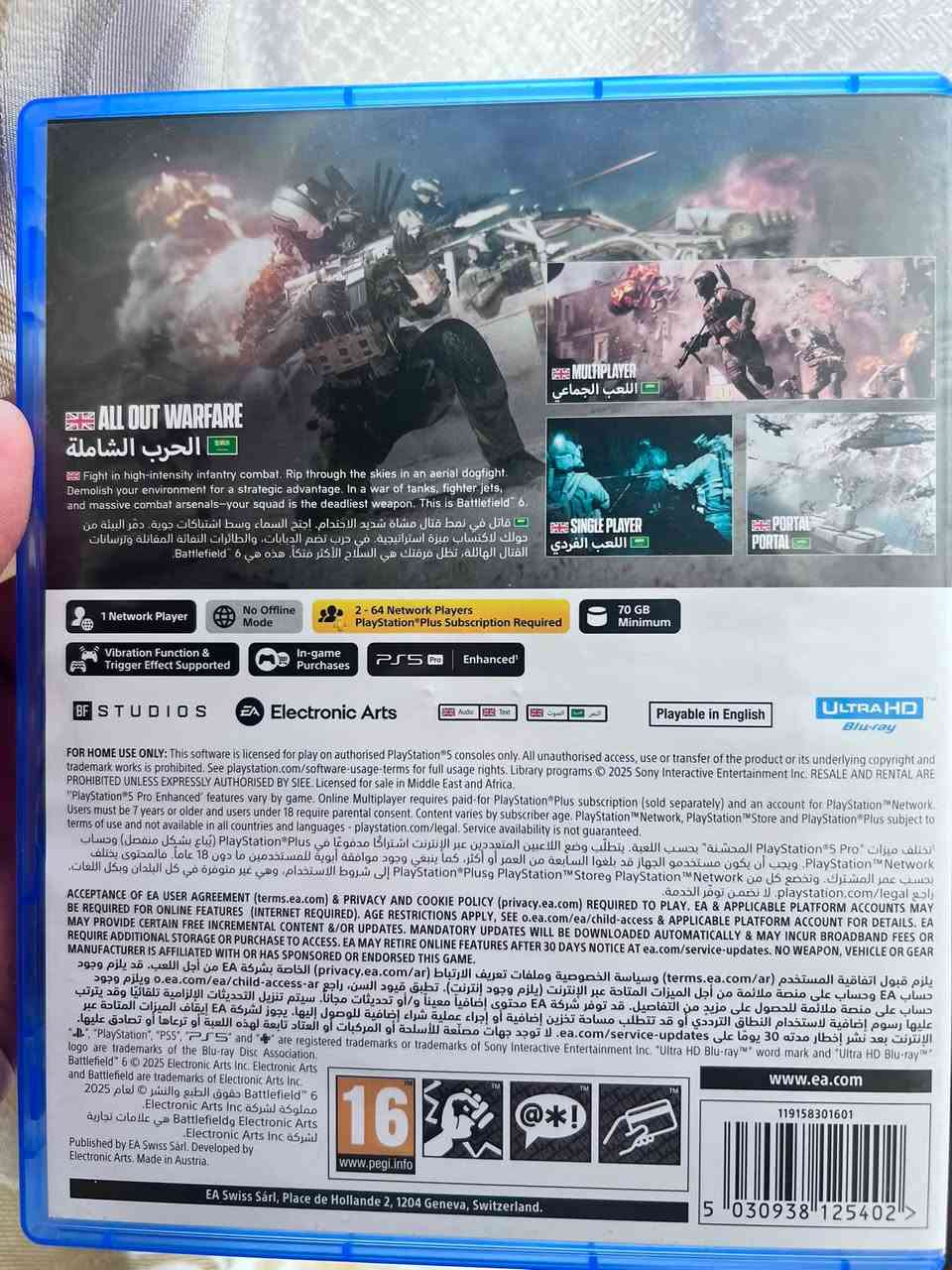 سلام عليكم Battlefield 6 علكد تختيم  نظيفه كلش الشراي يراسلني *********** واتساب
