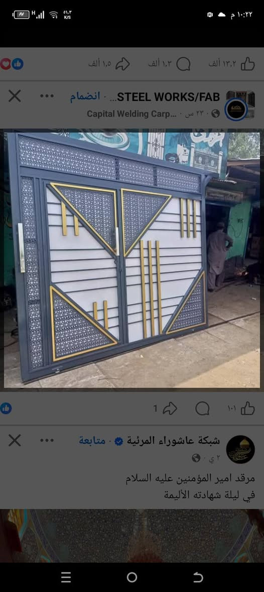 حداده متنقله داخل كربلاء بيبان شبابيك محجرات قمريات كسبان كرفانات سندوج *********** ,,,,***********
