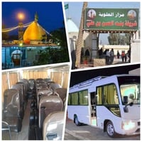 العلويه شريفه • جامع دكتوره وفاء • الاربعاء