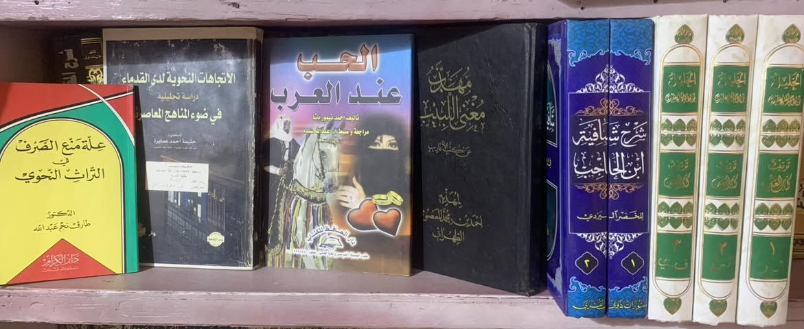 عندي هذي الكتب النحوية  والادبية للبيع


**إذا كنت صاحب هذا الإعلان وتريد حذفه لأي سبب، رجاءا أرسل رسالة إلى الدعم الفني**