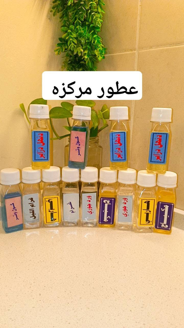 عطور مركزه فوحان يجنن😍


**إذا كنت صاحب هذا الإعلان وتريد حذفه لأي سبب، رجاءا أرسل رسالة إلى الدعم الفني**