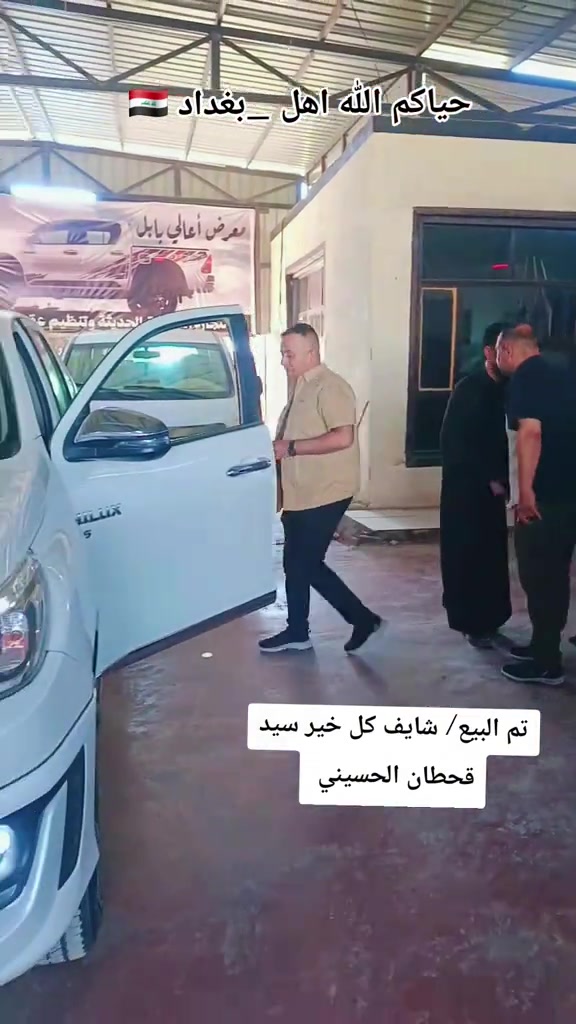 #سيارات #معارض #القاسم #العراق  عنوان المعرض بابل قضاء القاسم 


**إذا كنت صاحب هذا الإعلان وتريد حذفه لأي سبب، رجاءا أرسل رسالة إلى الدعم الفني**