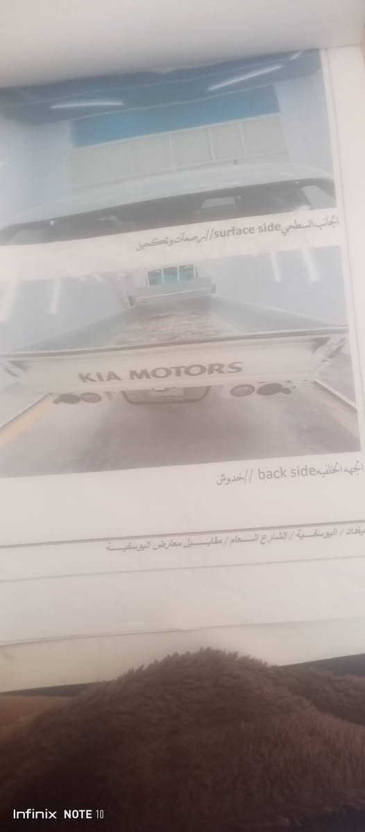 السلام عليكم ورحمة الله وبركاته كيا حمل بنگو ٢٠١٦ بغداد مشروع وطني باسمنا تحويل مباشر مكفولة كفالة عامة من عدا بارد بسيط جدا بباب السائق موضح بالسونار  تبريد وتدفئة  وجاهزة على الاخير والسعر ١١٥ ورقة مكاني بغداد لطيفية *********** و ***********  وبالعافية على الياخذها ملاحظة السيارة مابيها قطرة صبغ حتى الدعاميات والسونار مرفق بالمنشوروت والمكينة بيها خيط بخار بدون تنقيص مكفولة من التنقيص الريمونت مال الشركة وسويج احتياط
