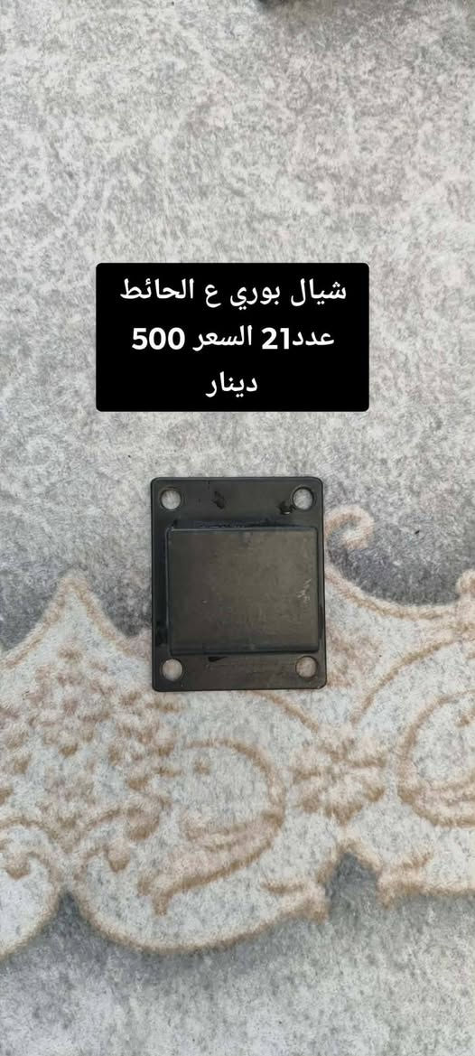 للبيع


**إذا كنت صاحب هذا الإعلان وتريد حذفه لأي سبب، رجاءا أرسل رسالة إلى الدعم الفني**