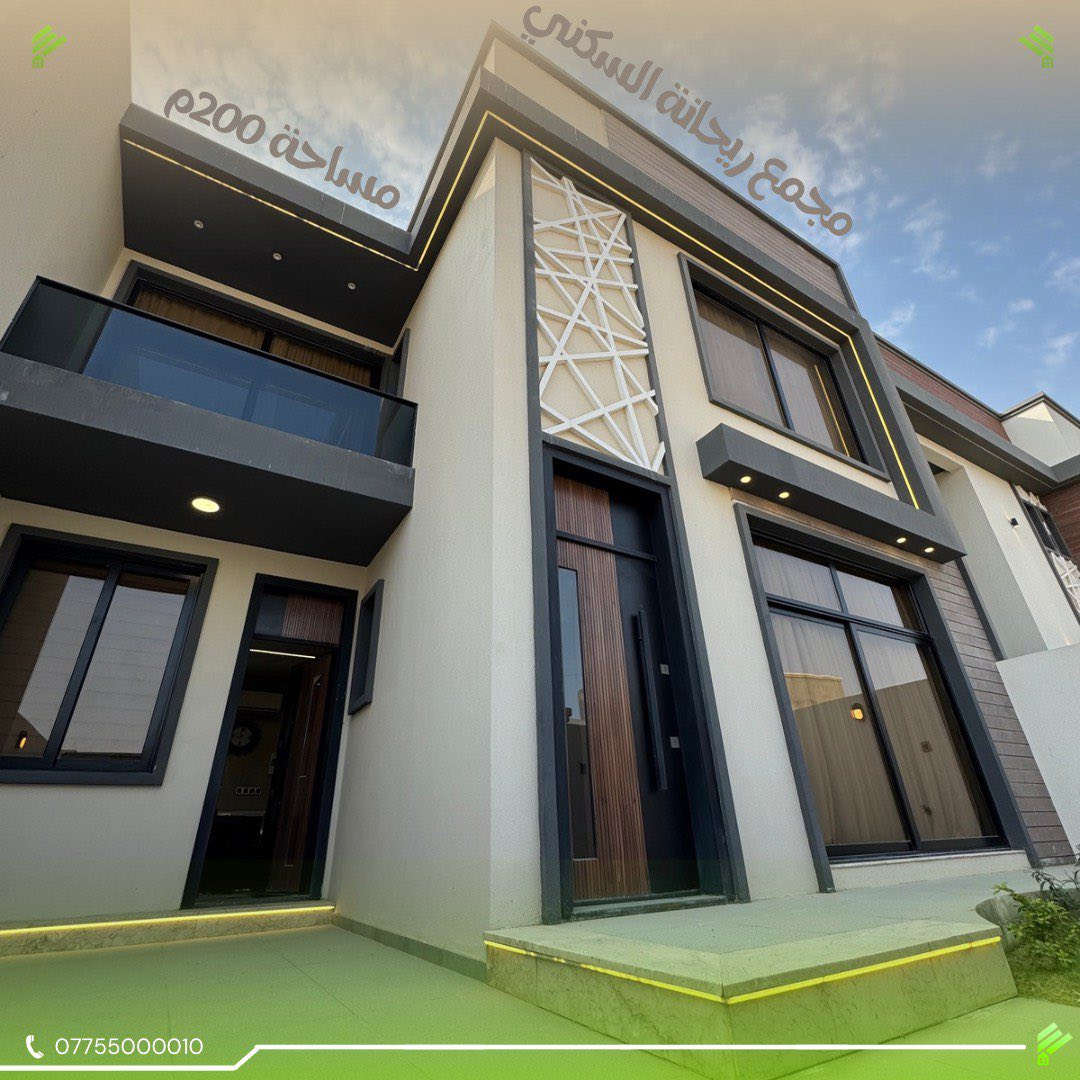 دار 200 م في مجمع ريحانة السكني انتباه الدار (ركن)
للبيع او مراوس بقطعة تجارية او بناية تجارية

السعر 400 مليون 

مابي اي مجال 

علماً الدار بأسمي شخصياً 

***********
