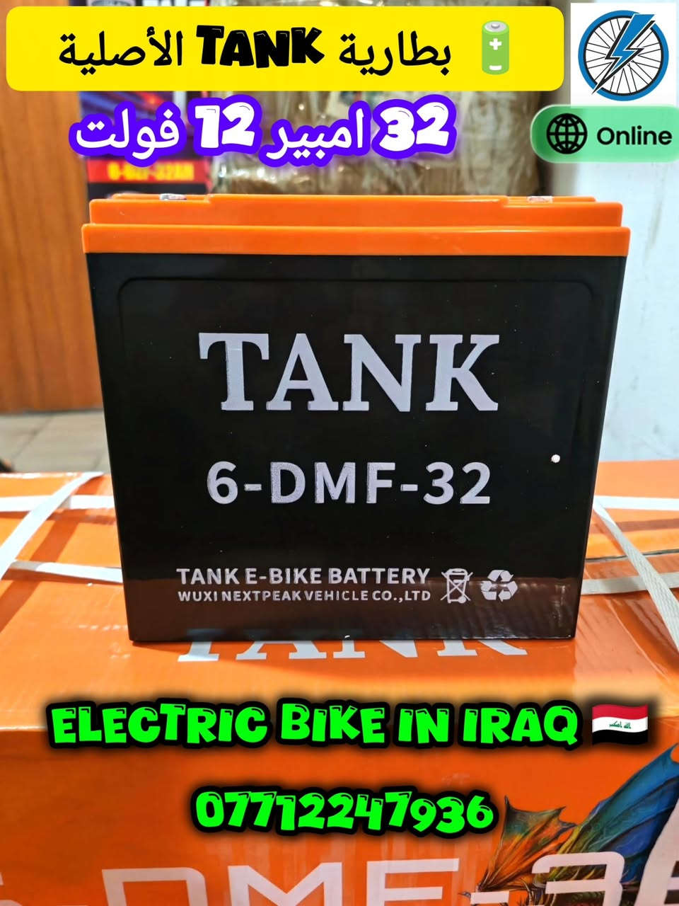 🔋🔥 وصلت حديثاً بطارية TANK تانك الأصلية 🔥🔋
💪 قوة حقيقية… أداء يعتمد عليه
⚡ السعة: 32 أمبير – 12 فولت
⚖️ الوزن: حوالي 6.75 كغم (أقل من 7 كيلو بقليل)
🏭 إنتاج معمل صانع دراجات TANK
✅ جودة ممتازة لا مثيل لها… جربها بنفسك
✅ ضمان حقيقي 3 أشهر
✅ أداء ثابت وقوة تشغيل عالية
🚲 مناسبة لجميع:
🛵 الدراجات الكهربائية
⚡ السكوترات الكهربائية
🛺 الدراجات ثلاث عجلات بكل أنواعها
🔥 بطارية تعطيك قوة بالطريق وثقة بالاعتماد
🔥 تشغيل قوي… عمر أطول… أداء ثابت
💰 السعر: 37,000 دينار فقط للقطعة
🚚 التوصيل متوفر
📍 بغداد وجميع محافظات العراق
💸 أجرة التوصيل فقط 5,000 دينار
📲 للحجز والاستفسار متوفر واتساب
#بطاريات
#بطارية
#بطاريات_الدراجات
#بطارية_TANK
#بطاريات_الدراجات_الكهربائية
دراجات_كهربائية
سكوتر_كهربائي
دراجات_ثلاث_عجلات
بغداد
العراق
توصيل_جميع_المحافظات
معدات_الدراجات
electric_bike
battery


**إذا كنت صاحب هذا الإعلان وتريد حذفه لأي سبب، رجاءا أرسل رسالة إلى الدعم الفني**