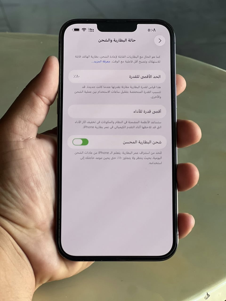 iPhone 13 Pro max
للبيع 
زيتوني
ذ 256
بطارية80‎%‎
نظافة فول 
ب 700 وبي مجال 
***********
المكان شجيرية
