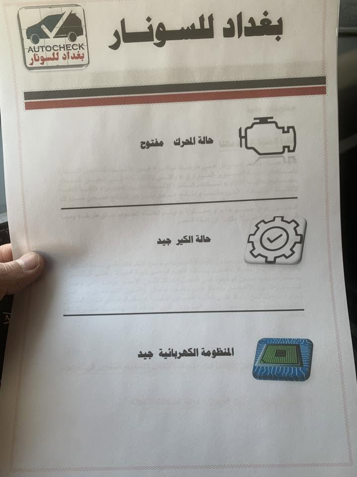 السلام عليكم 
سبورتج موديل 2013 للبيع فئة EX فول مواصفات السيارة وارد أمريكي 🇺🇸 الضربه بنيد كل شي موضح بالصور المكان الحريه رقم الموبايل ***********
السعر 120 ورقه وبي مجال بسيط
