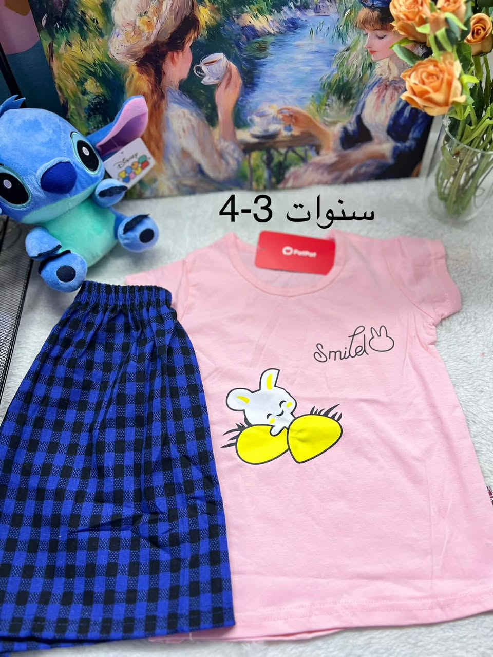 القطعه ع خمسه


**إذا كنت صاحب هذا الإعلان وتريد حذفه لأي سبب، رجاءا أرسل رسالة إلى الدعم الفني**