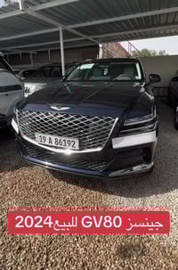 جينسس GV80 • ٢٠٢٤ • كربلاء