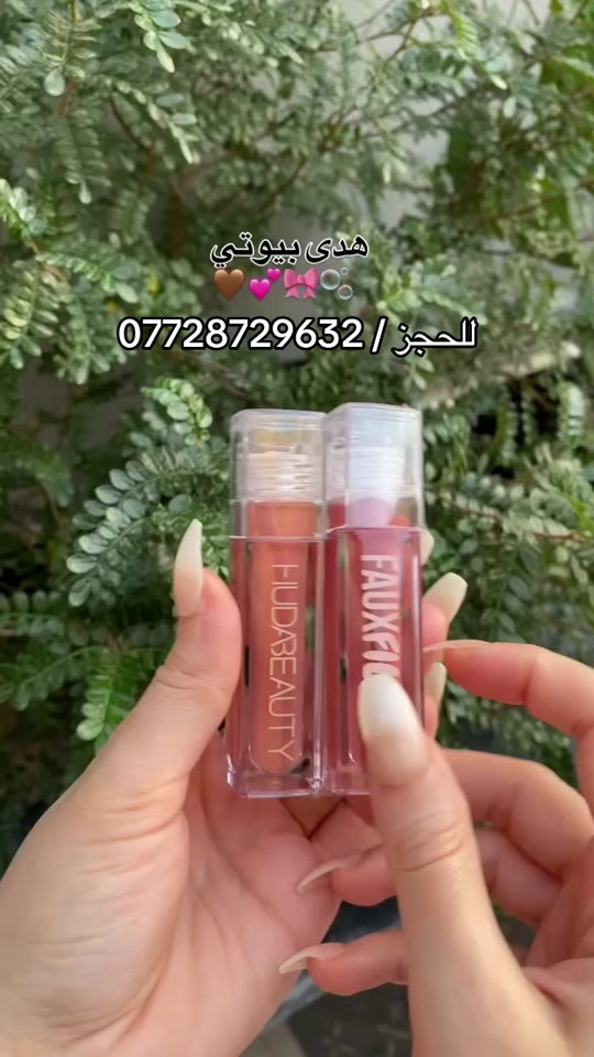 كلوس هدى بيوتي توفر بكميه محدودة  📍عنوان بغداد الجديدة خلف عمارة الكبيسي  للاستفسار/ *********** #كوزمتك_الجمال_بغداد_الجديدة😎 #شعب_الصيني_ماله_حل😂😂 #العراق_السعوديه_الاردن_الخليج #بصره_بغداد_ميسان_ذي_قار_كل_المحافظات #اللهم_صلي_على_نبينا_محمد 
