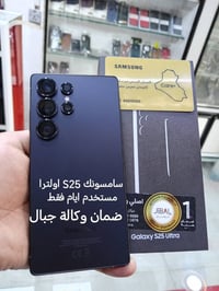سامسونج S25 الترا • مستخدم ضمان • سوق الخالص