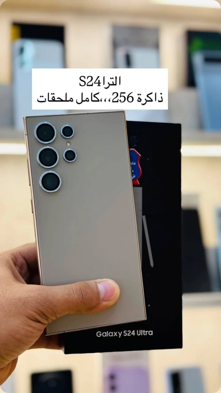 مركز علي فراس للهاتف النقال 
بيع وشراء الاجهزة المستعملة والجديدة
كذلك متوفر البيع ب القسط المريح فقط لحاملي بطاقة الماستر كارد الرافدين فقط 

📞 للتواصل:
علي فراس 
***********
***********

حسين عصام 
***********
📍 قضاء الرفاعي – شارع الموبايلات - قرب نصير الأوتچي⁩⁩
