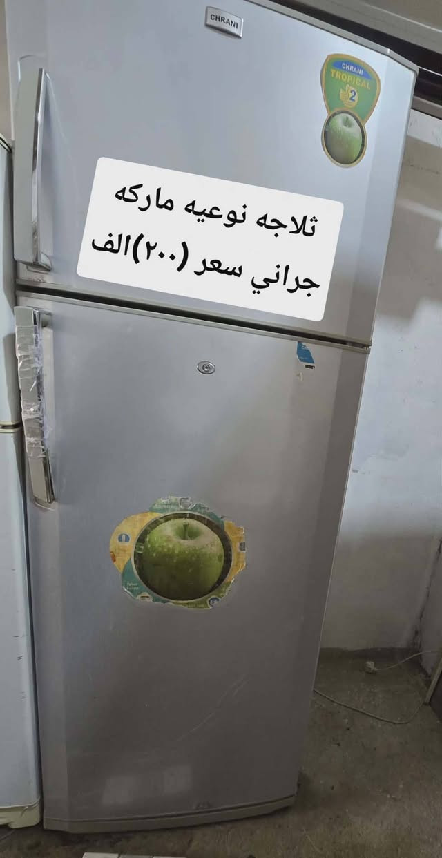 اغراض منزل للبيع وبأسعار مناسبه


**إذا كنت صاحب هذا الإعلان وتريد حذفه لأي سبب، رجاءا أرسل رسالة إلى الدعم الفني**