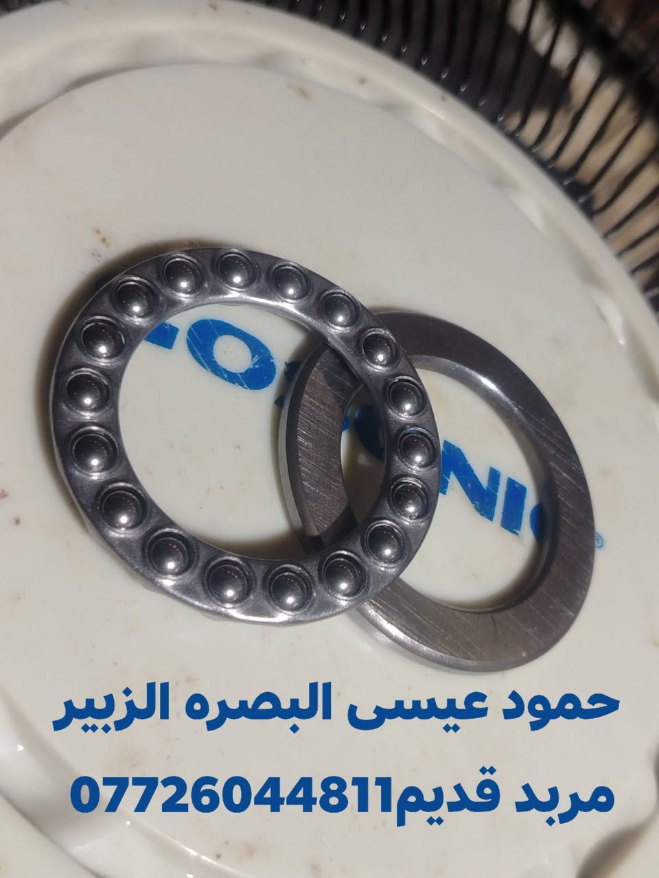توفرت ادوات فارة غسيل سيارات بسعر الجمله يوجد توصيل لكل محافضات *********** البصره الزبير مربد قديم 😍
