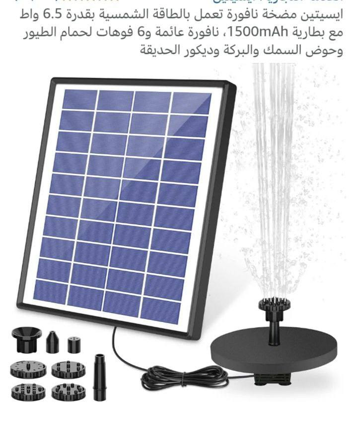 نافوره حجم كبير السعر 20 ألف


**إذا كنت صاحب هذا الإعلان وتريد حذفه لأي سبب، رجاءا أرسل رسالة إلى الدعم الفني**