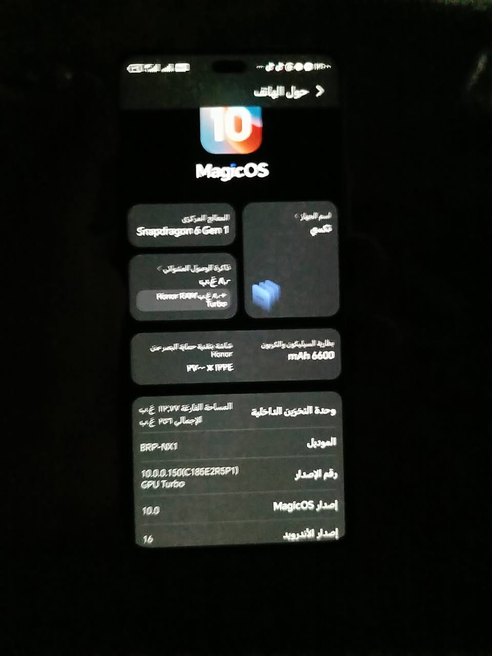 عندي هذا جهاز هونرر للبيع او مراوس بايفون 11لو12لو13 وانطي فرق جهاز جديد اونضيف اغراضه كامله سعر 200 مكاني ديالئ الغالبيه


**إذا كنت صاحب هذا الإعلان وتريد حذفه لأي سبب، رجاءا أرسل رسالة إلى الدعم الفني**